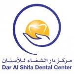 مركز دار الشفاء للأسنان