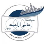 جمعية مدينة جابر الأحمد التعاونية (قطعة 5)