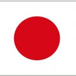 السفارة والقنصلية اليابانية في الكويت