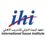 معهد البيت الدولي للتدريب الأهلي