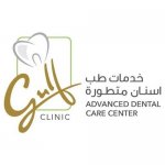 مركز عيادة الخليج خدمات طب أسنان متطورة