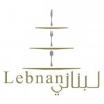 مطعم ومقهى لبناني فرع الشعب