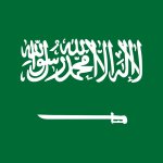 السفارة والقنصلية السعودية في الكويت