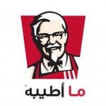 مطعم دجاج كنتاكي فرع ضاحية عبدالله السالم